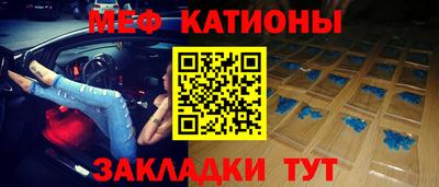 мефедрон Рузаевка
