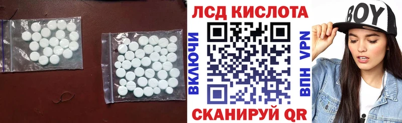 ЛСД экстази ecstasy  купить наркотик  площадка формула  Тверь 