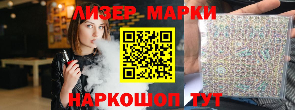 Лсд 25 экстази кислота  Лсд 25 экстази кислота  Вход с VPN  LSD-25 экстази  Тверь 