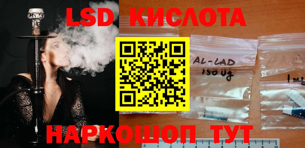 LSD-25 экстази ecstasy Тверь