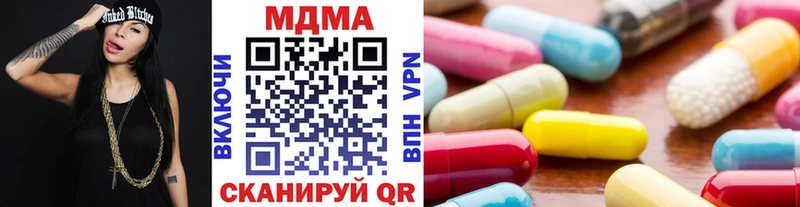 OMG как войти  Тверь  MDMA Molly 
