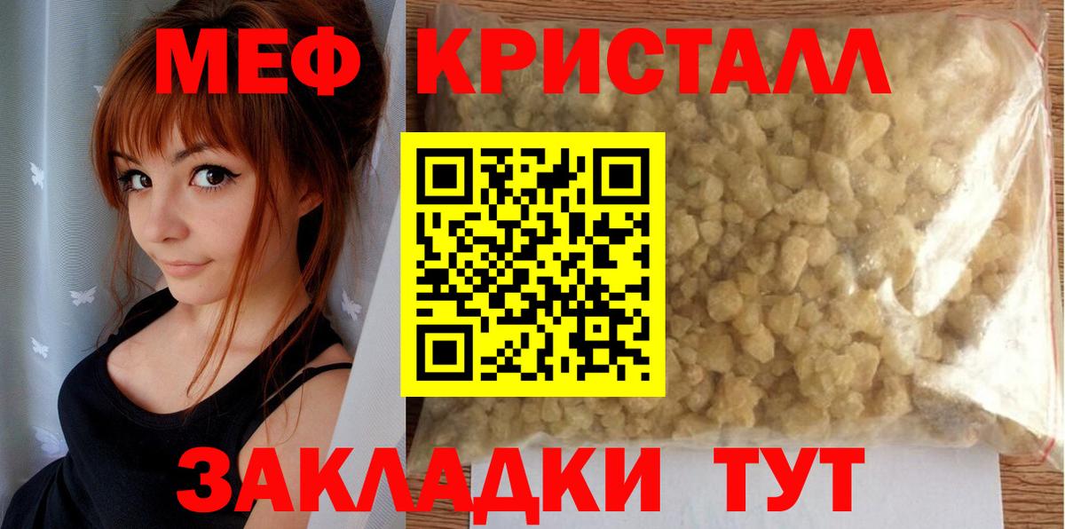 МЕФ Тверь