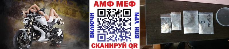 Первитин Methamphetamine Тверь