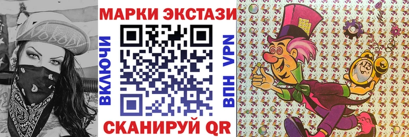 мега как войти Тверь Марки NBOMe 1,5мг