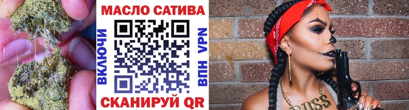 ТГК вейп с тгк  Тверь 