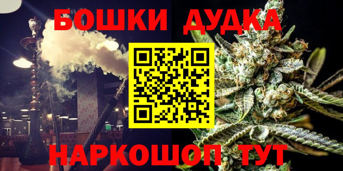 Марихуана THC 21% Тверь